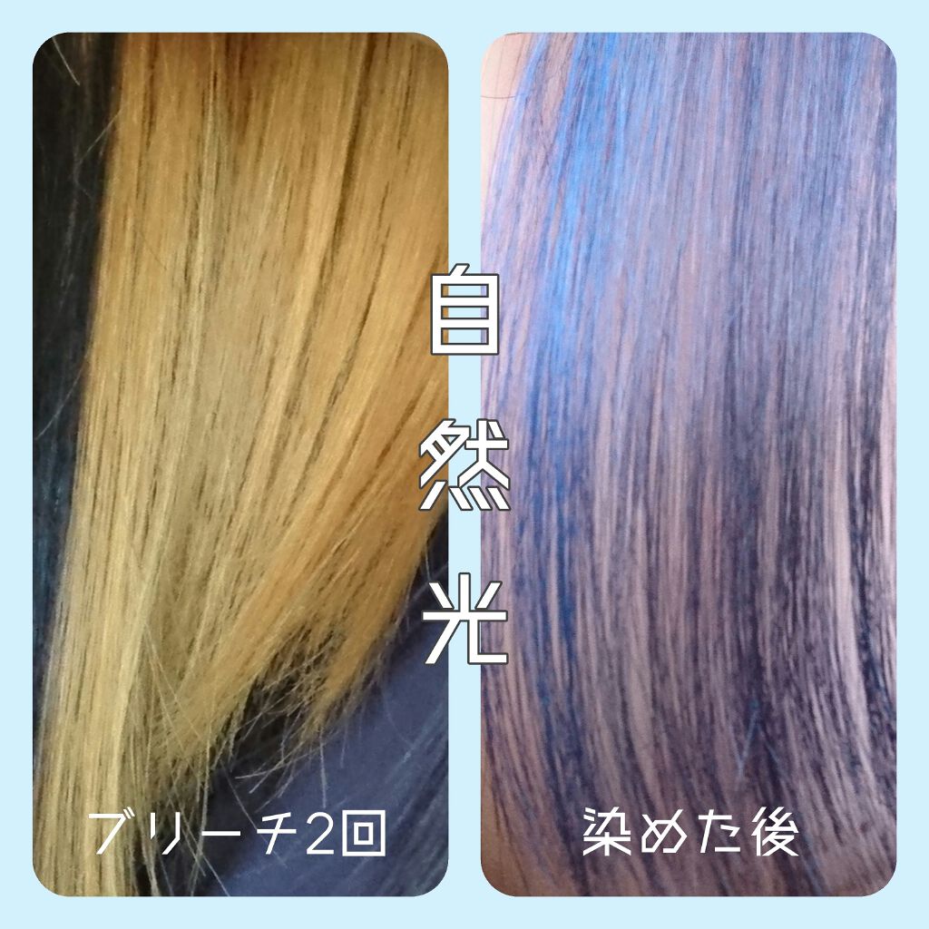 ヘアカラークリーム マニックパニックを使った口コミ 5ヶ月程前の髪色ですが投稿しようと思います By だだ 混合肌 10代後半 Lips