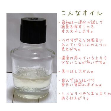 あなたはどっち派 大島椿 Vs 柳屋あんず油 アウトバストリートメントを徹底比較 柳屋あんず油 大島椿 By 七星天灯 混合肌 Lips