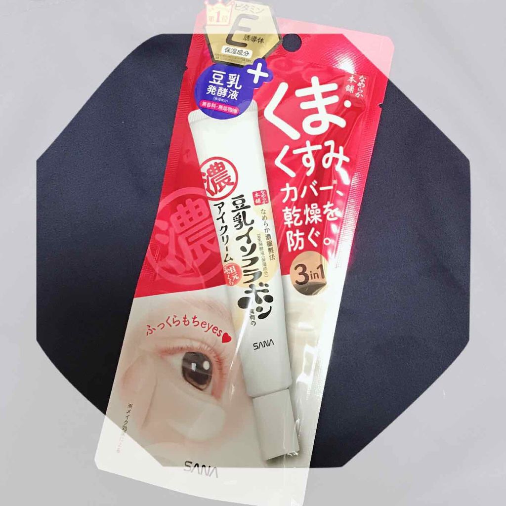 目元ふっくらクリーム なめらか本舗の口コミ なめらか本舗 豆乳イソフラボンアイクリー By かまぼこ Lips