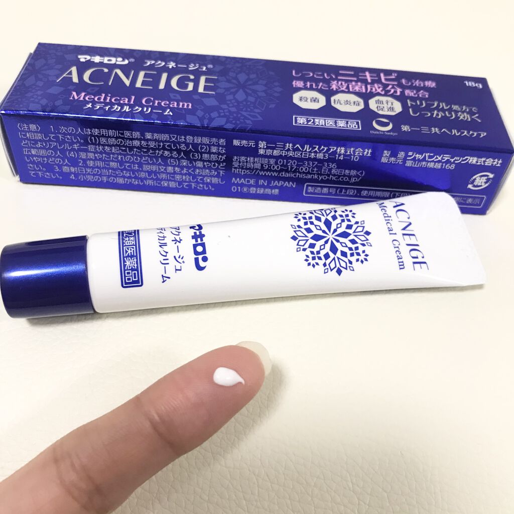 マキロン アクネージュ メディカルクリーム 医薬品 マキロンの使い方を徹底解説 第一三共ヘルスケアマキロンアクネージュメデ By にゃー 乾燥肌 Lips
