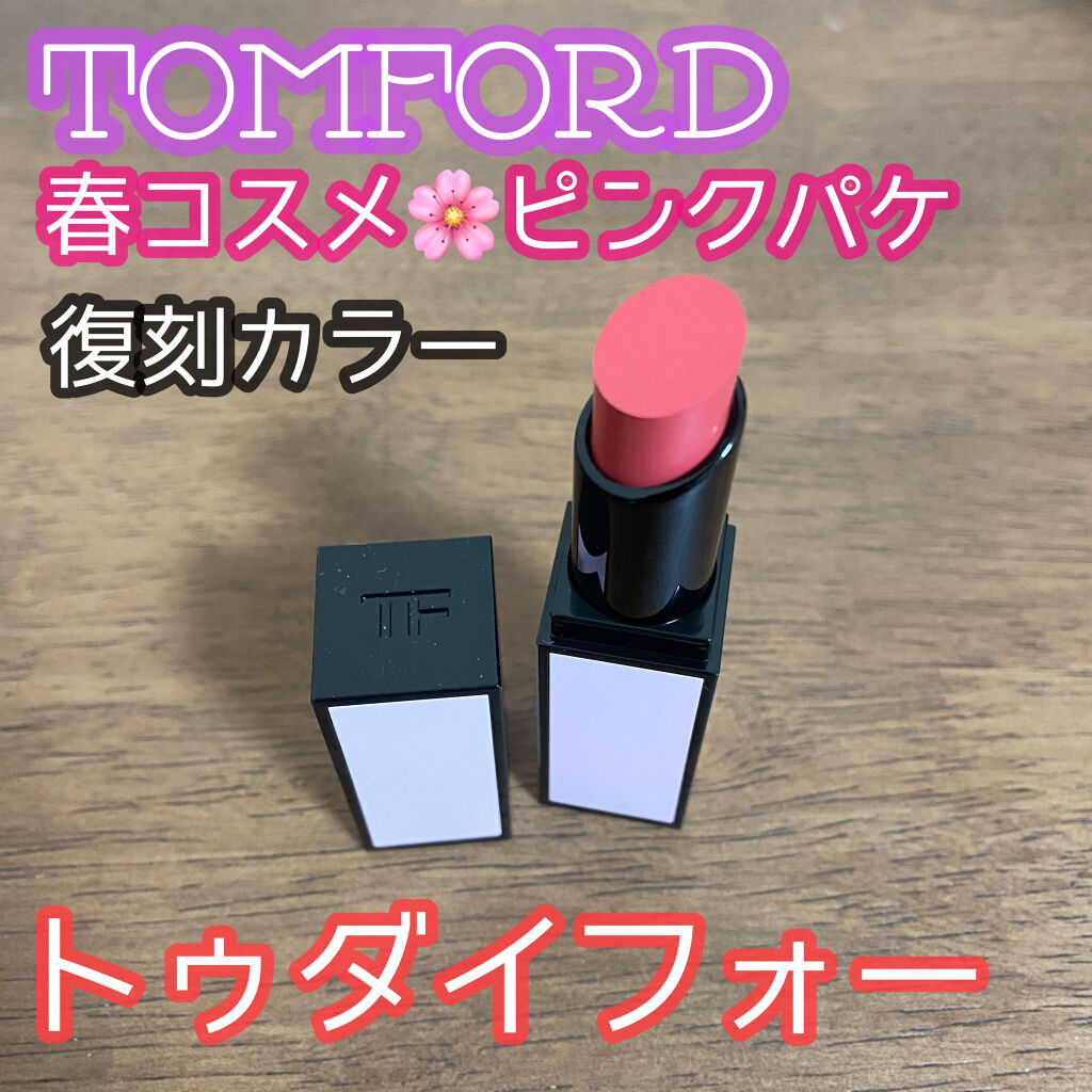 割引クーポン 日本未入荷！限定！トムフォード プライベートローズガーデン サテンマットリップ - 口紅 - www.smithsfalls.ca