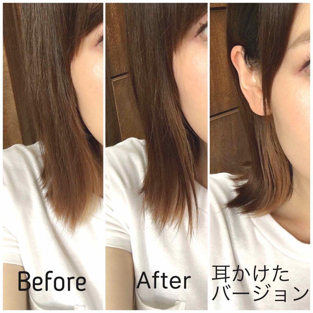 髪 色 暗く 見せる オイル