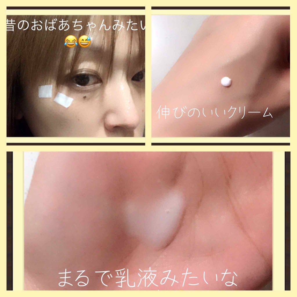 ブライトニングフォーミュラ メコゾームを使った口コミ こんばんは 3枚目 4枚目にお見苦しい By なぁたん 混合肌 40代前半 Lips