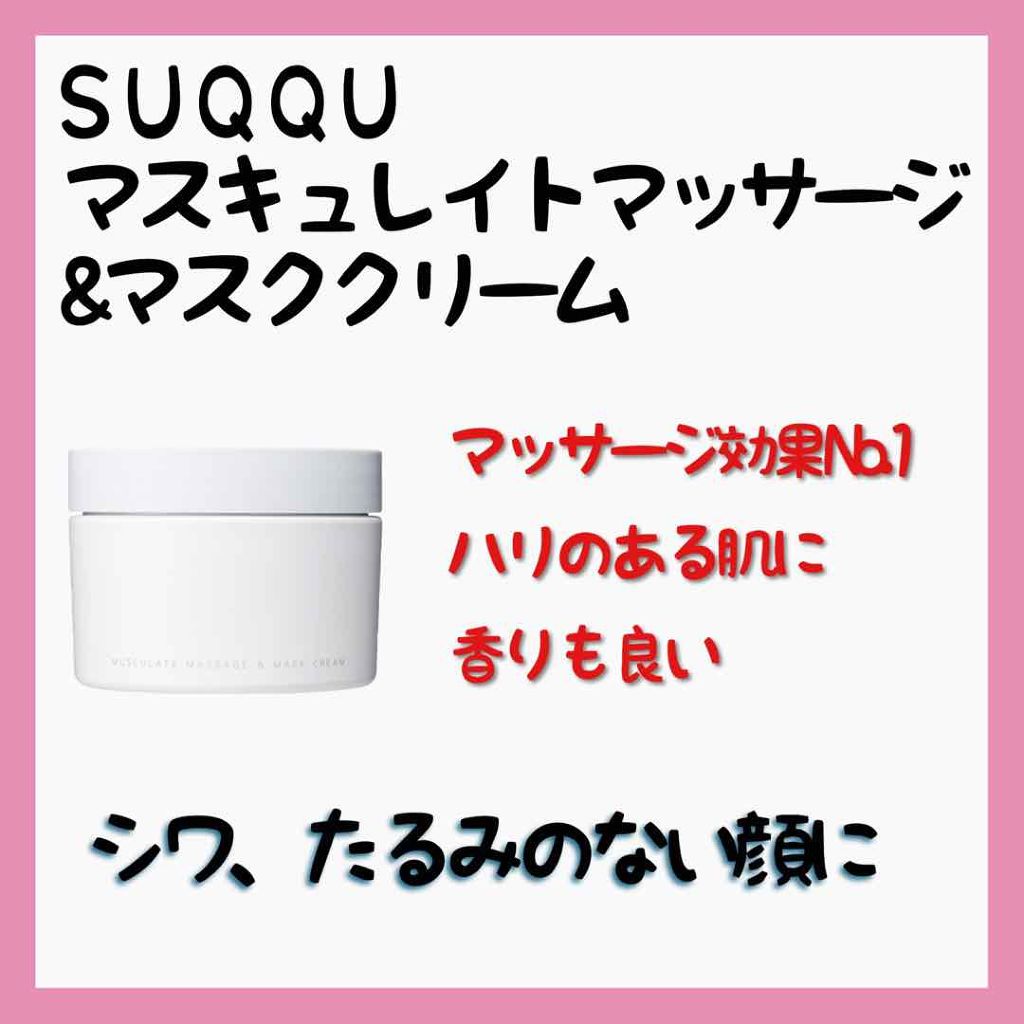 スキンケア方法 ニベアクリーム ニベアの使い方 効果 元美容部員の30代ワ By 椿 めめ子 乾燥肌 30代後半 Lips