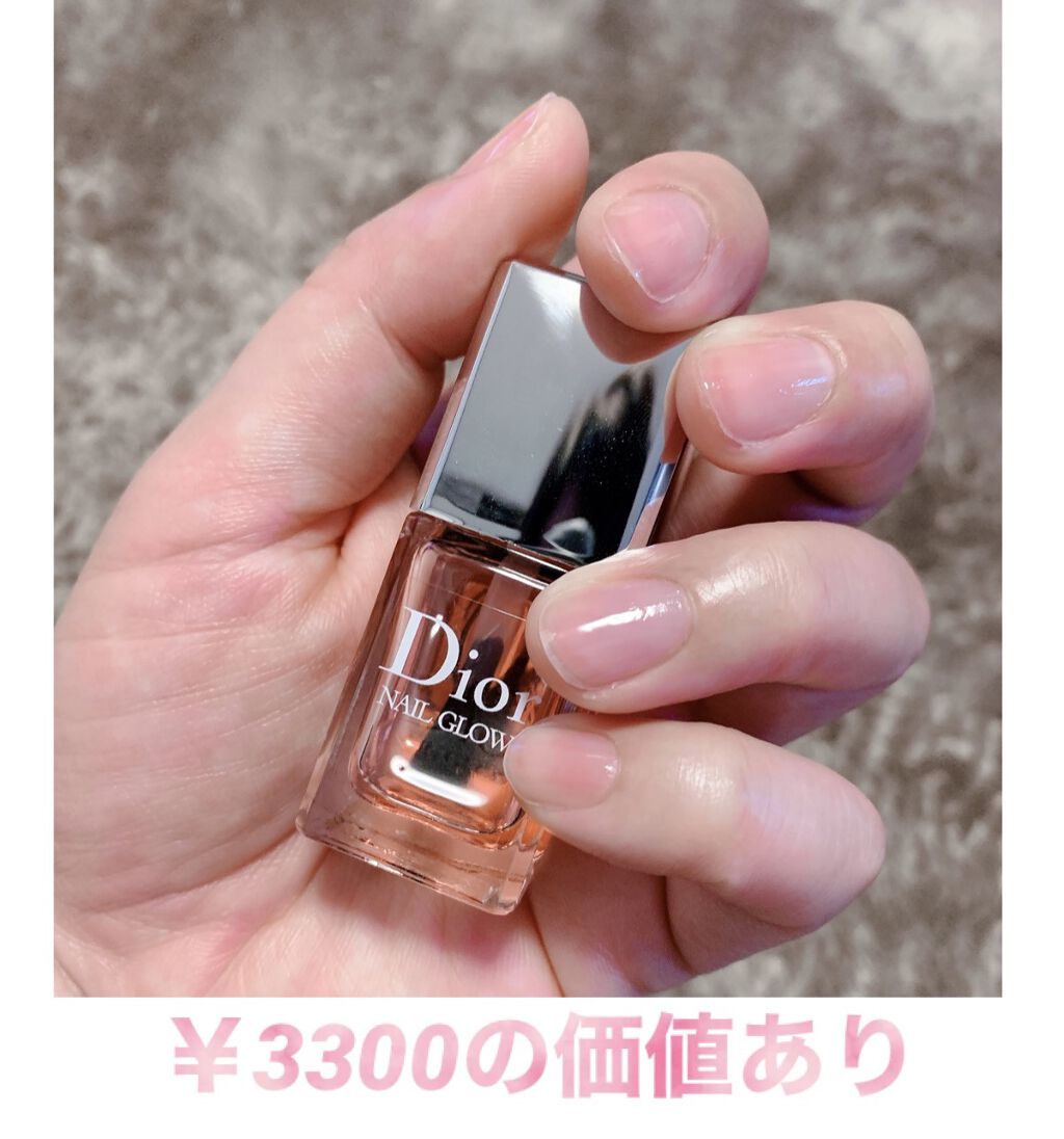 ネイル グロウ Diorの口コミ ネイルファンデーションは絶対欠かせないわた By アラフォー看護師aya 敏感肌 30代後半 Lips