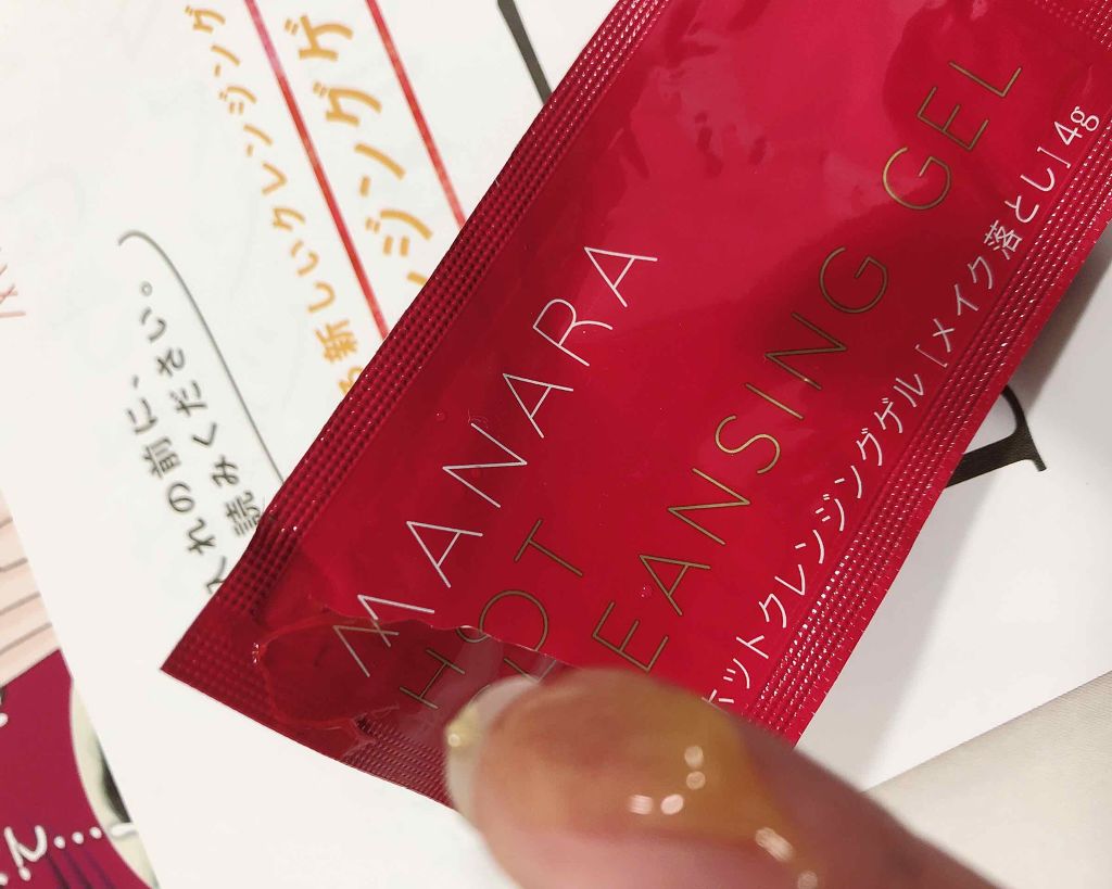 ホットクレンジングゲル マナラの口コミ クレンジング 温かい お試し モニター地 By M 乾燥肌 代後半 Lips