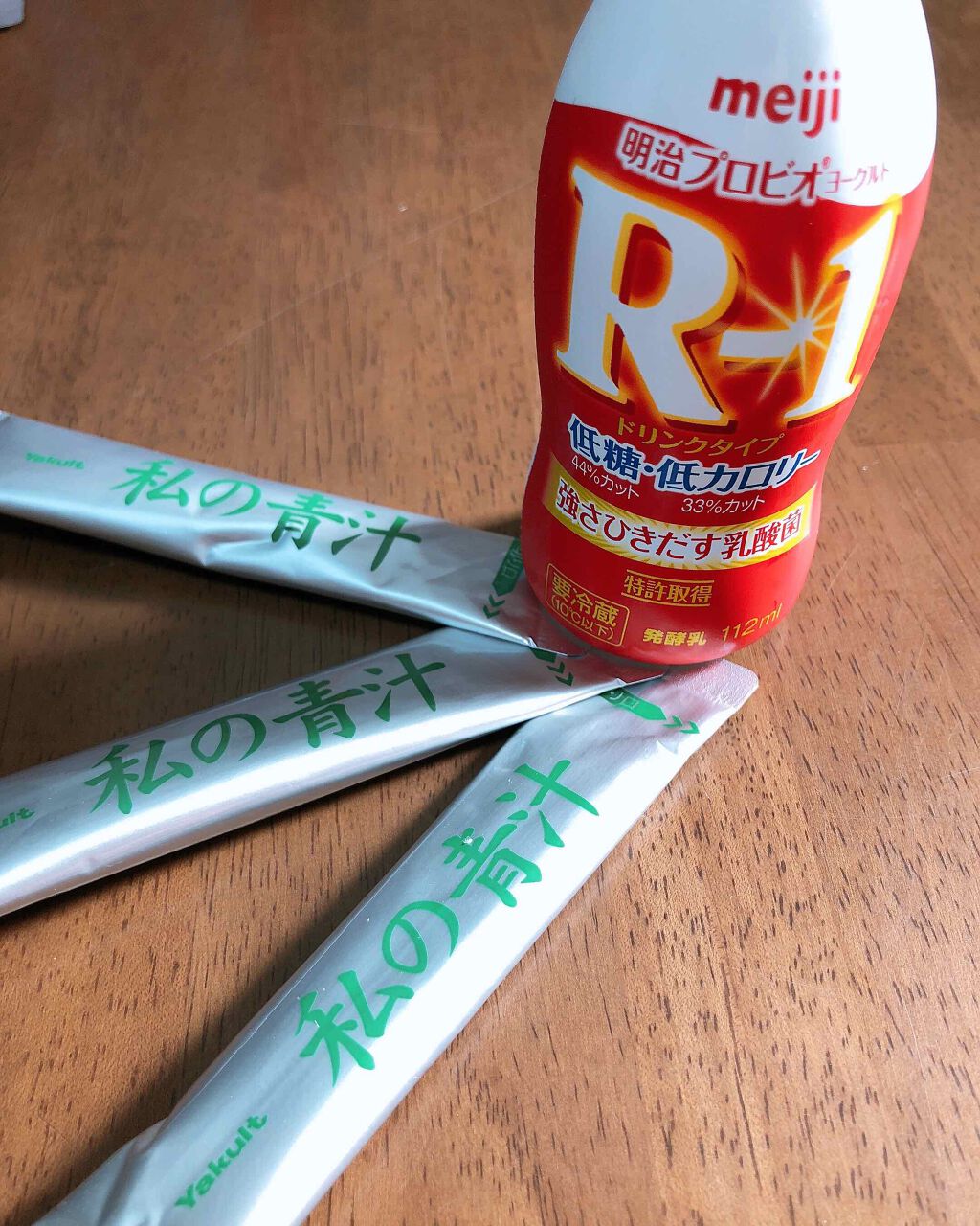 明治ヨーグルトr 1 ドリンクタイプ 明治を使った口コミ 私の青汁r 1本当に新型コロナには自由を奪 By Jazz Lips