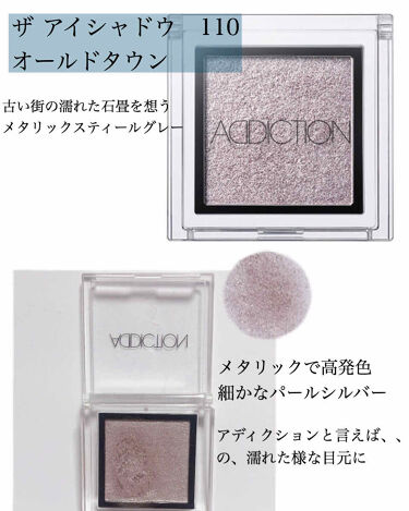 限定色レビュー ザ アイシャドウ Addictionの口コミ Addictionザアイシャドウ110オー By 𝔼𝕞𝕞𝕒 乾燥肌 Lips