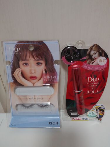 ディーアップアイラッシュ Lash Me ラッシュミー 03 Rich D Up ディーアップ Lips