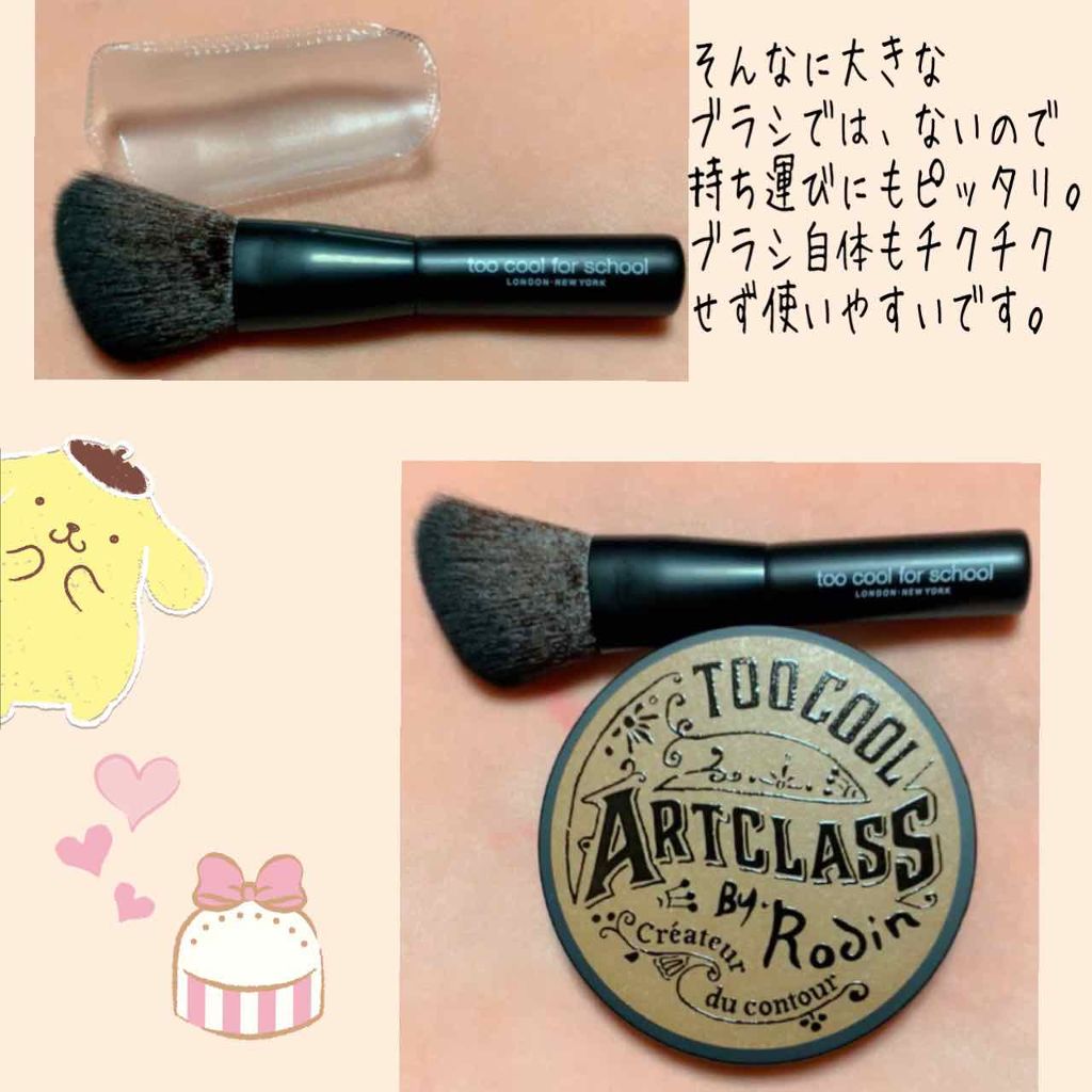 アートクラス バイ ロダン Too Cool For Schoolの人気色を比較 スウォッチトゥークールフォースクールのシ By ルイ Agpm 混合肌 30代前半 Lips