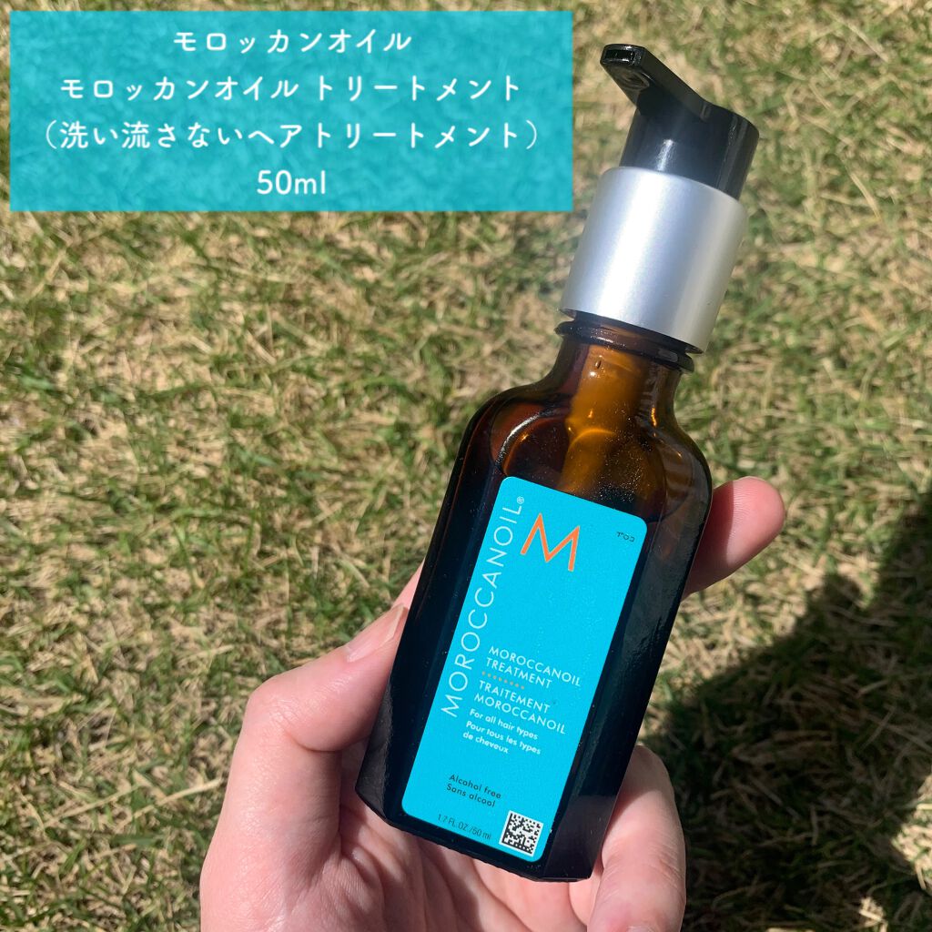 モロッカンオイル トリートメント モロッカンオイルの口コミ 口コミが良いヘアオイルを購入 モロッカンオ By にちなん 混合肌 代後半 Lips