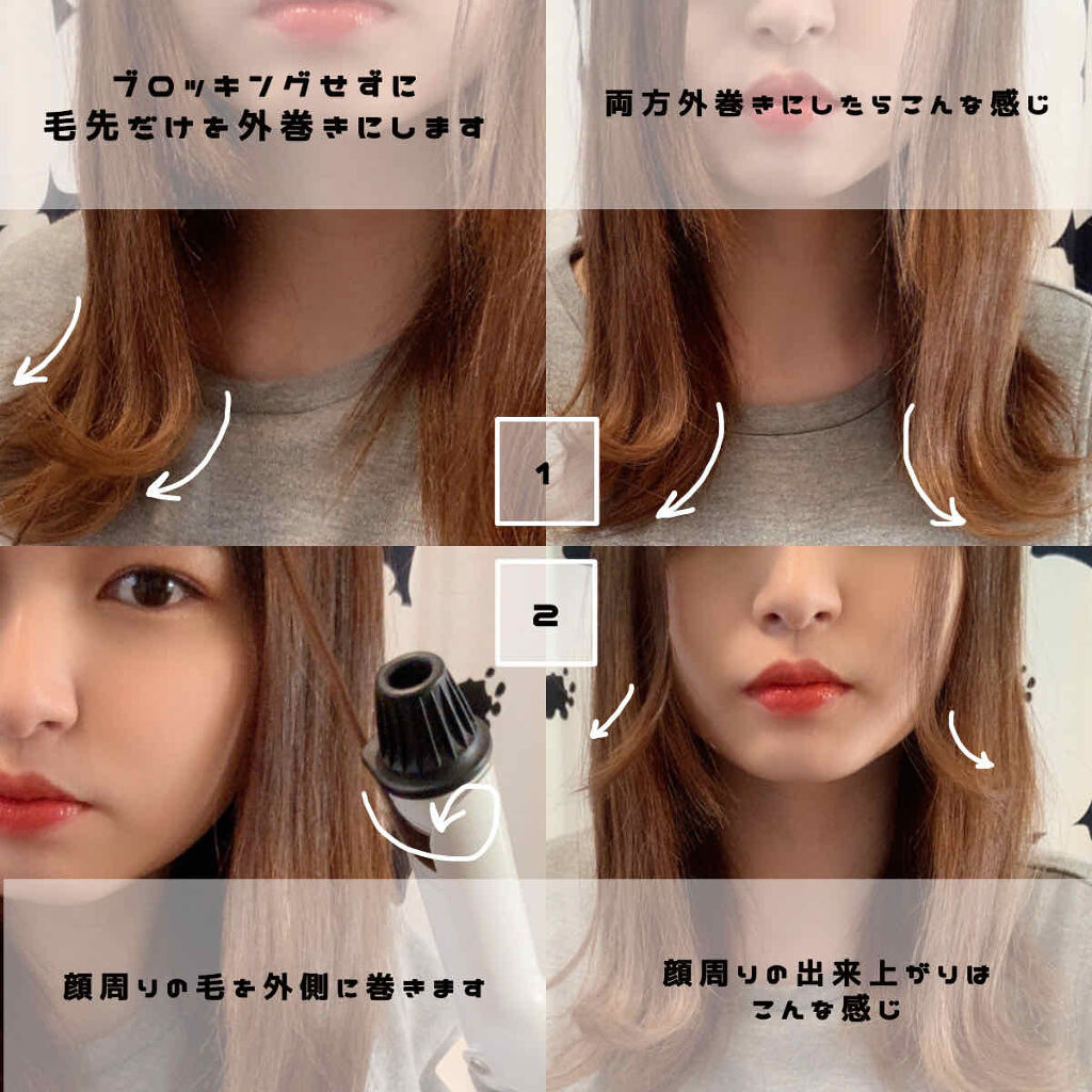 ケープ 3dエクストラキープ 無香料 ケープを使った口コミ 今回は私が最近ハマってるゆる巻きヘアアレン By Kei 混合肌 代後半 Lips ケープ 3dエクストラキープ 無香料 ケープを使った口コミ 今回は私が最近ハマってるゆる巻きヘアアレン By Kei 混合肌 代後半 Lips