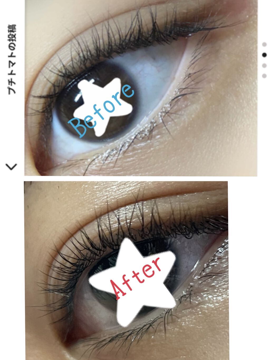 まつげ美容液ex Cezanneの使い方を徹底解説 まつ毛伸ばしたい 増やしたい って方必見 By プチトマト Lips