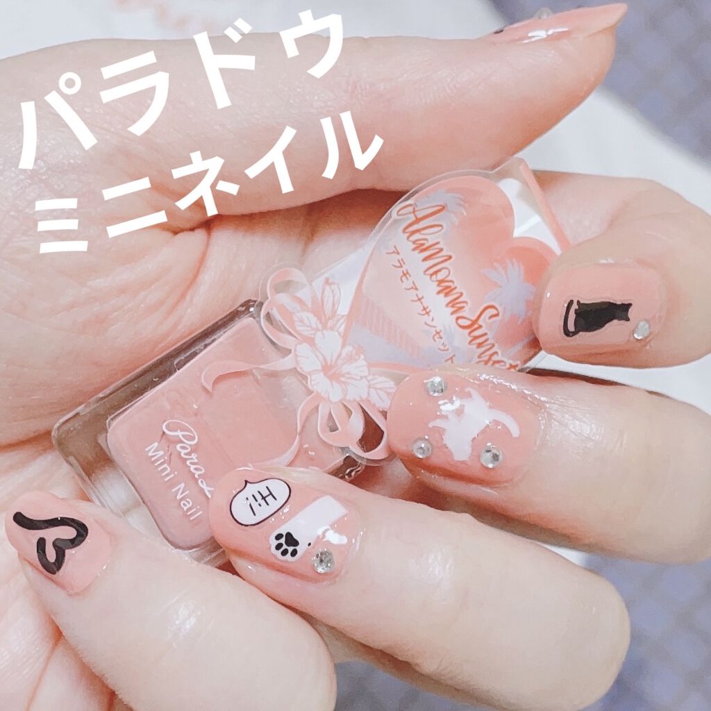 ミニネイル 話題沸騰中のコスメ 真似したいメイク方法の口コミが806件 デパコスからプチプラまで Lips