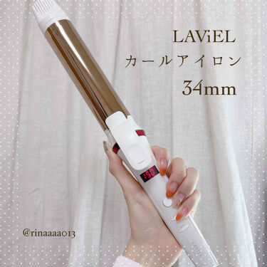 Laviel カールアイロン Lavielのリアルな口コミ レビュー Lips