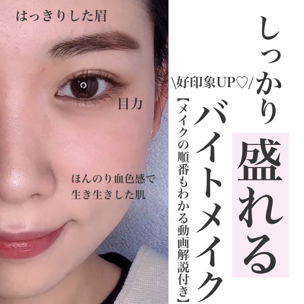 スキニーリッチシャドウ Excelを使った口コミ バイト 仕事 就活 でも盛りたい バ By Saya 敏感肌 代前半 Lips