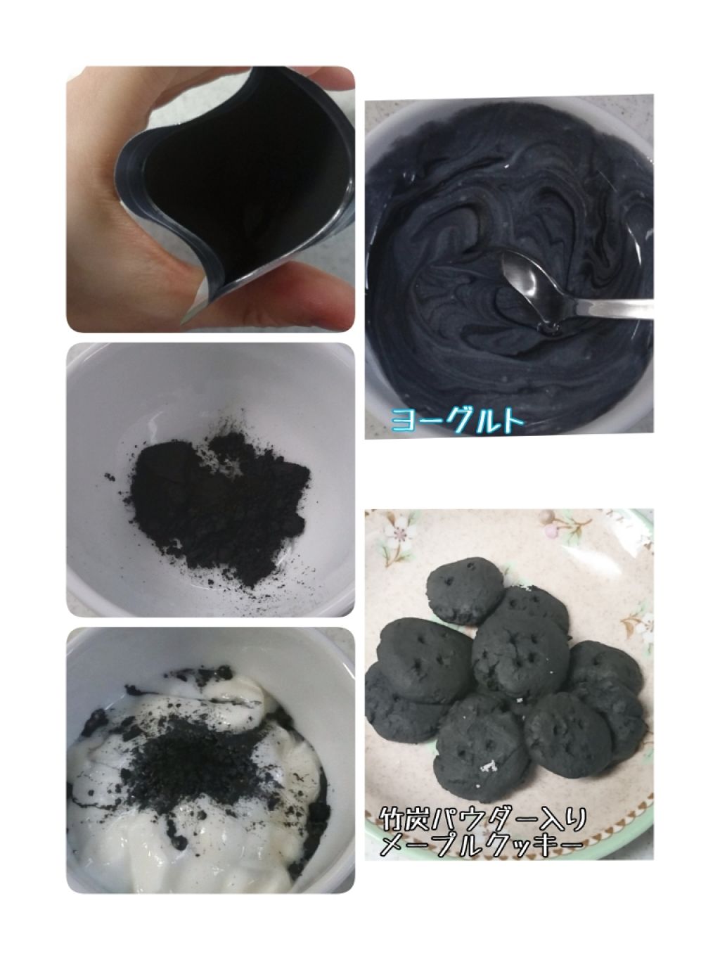 チャコールダイエット Charcoal Particle チャコールパーティクル 食べる活性炭 Charcoal Particleの口コミ こんにちは W コエタス様よ By 𝐘𝐮𝐊𝐚𝐑𝐢 敏感肌 Lips