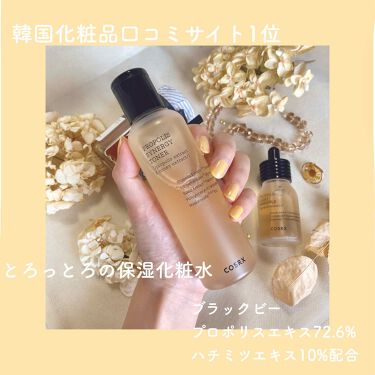 Full Fit Propolis Syenergy Toner フルフィットプロポリスシナジートナー Cosrx Incを使った口コミ Cosrxフルフィットプロポリスシナジー By Borotama 混合肌 Lips