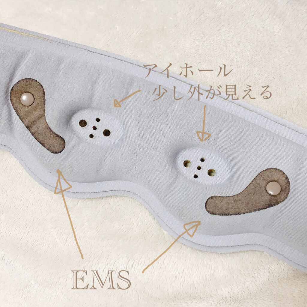 おやすみめめホット Ems ルルドの口コミ ルルドおやすみめめホット Ems00y By はーる 混合肌 代前半 Lips