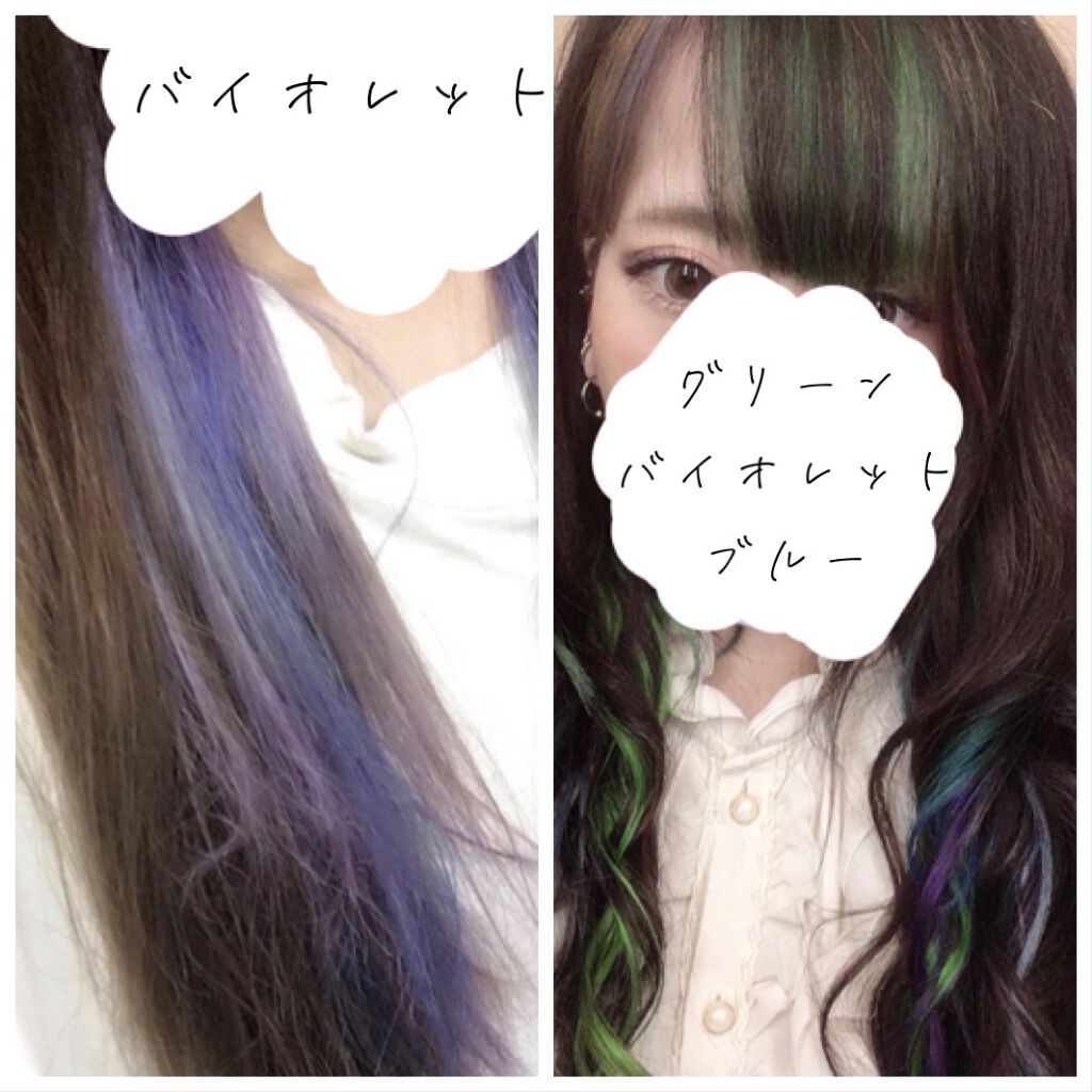 ヘアカラークリーム マニックパニックを使った口コミ マニックパニックorエンシェールズどのくら By Bonchima 乾燥肌 代後半 Lips
