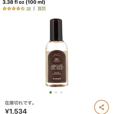 アルガンオイル シルクプラス ヘアーエッセンス Skinfoodの口コミ 剛毛 くせ毛の方にオススメ テカらずまと By あるるん Lips