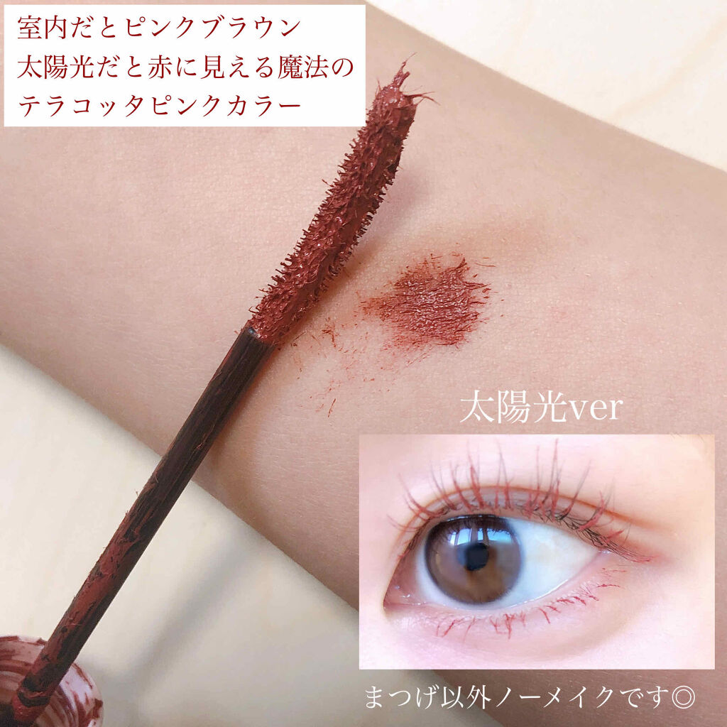 ロング カールマスカラ Whomeeの口コミ Whomee ロング カールマスカラ By ちゃぶ フォロバ 乾燥肌 Lips