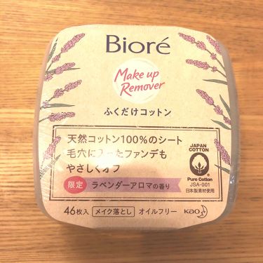 メイク落とし ふくだけコットン ビオレのリアルな口コミ レビュー Lips