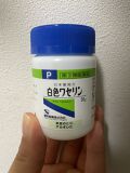 白色ワセリン 話題沸騰中のコスメ 真似したいメイク方法の口コミが155件 デパコスからプチプラまで Lips