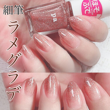 21年秋新作 Pa ネイルカラー ドロウネイル Paのリアルな口コミ レビュー Lips