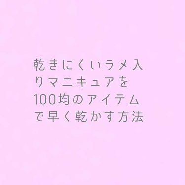 スポンジパフ Daisoを使った口コミ いつも や ありがとうござい