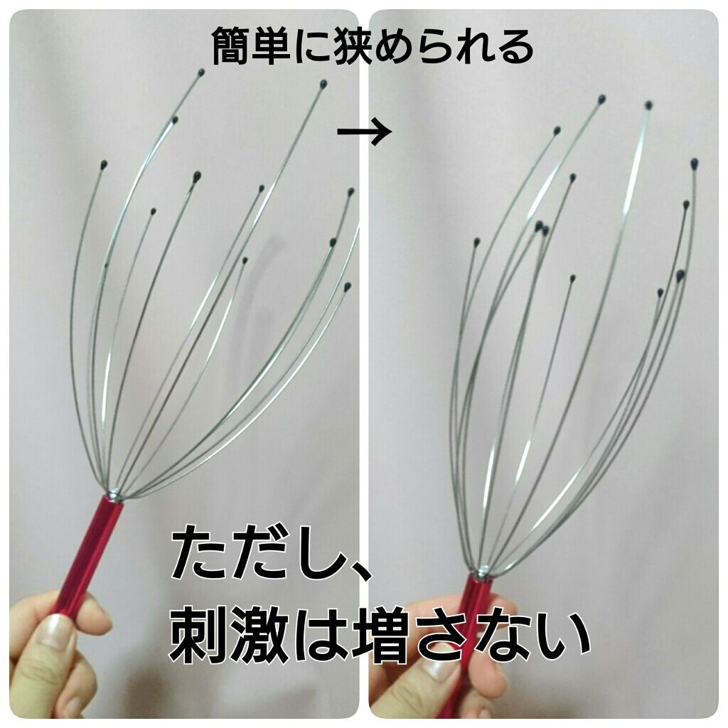 ワイヤーヘッドスパ Daisoの使い方を徹底解説 個人的 買って失敗だったダイソー商品 い By ゆかい 乾燥肌 代前半 Lips