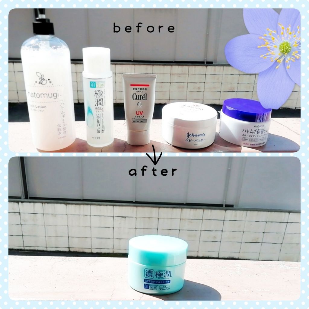 極潤 Uvホワイトゲル 肌ラボの使い方を徹底解説 朝のスキンケアもっと簡単にしちゃいましょう By 密花 普通肌 Lips