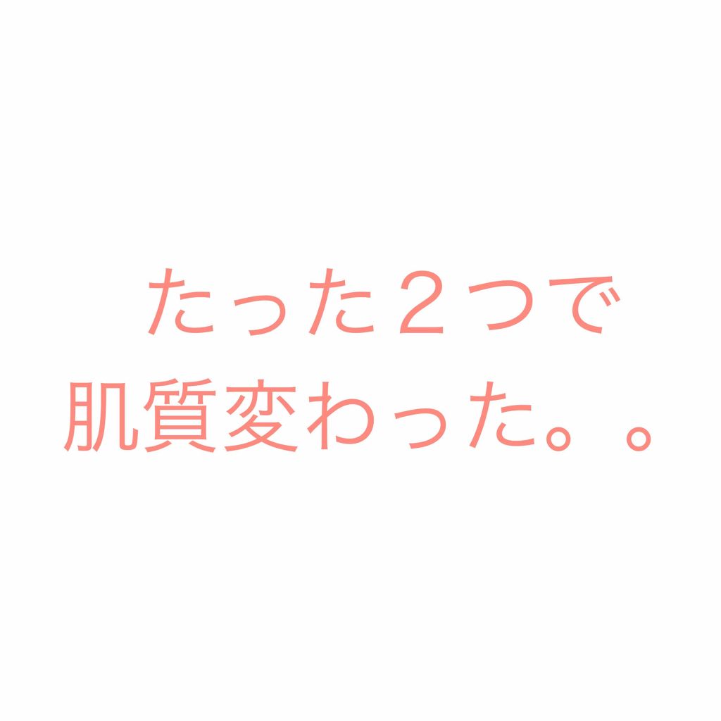 大麦若葉粉末100 山本漢方製薬を使った口コミ はじめまして 初めての投稿になります あっ By たっくん 混合肌 10代後半 Lips