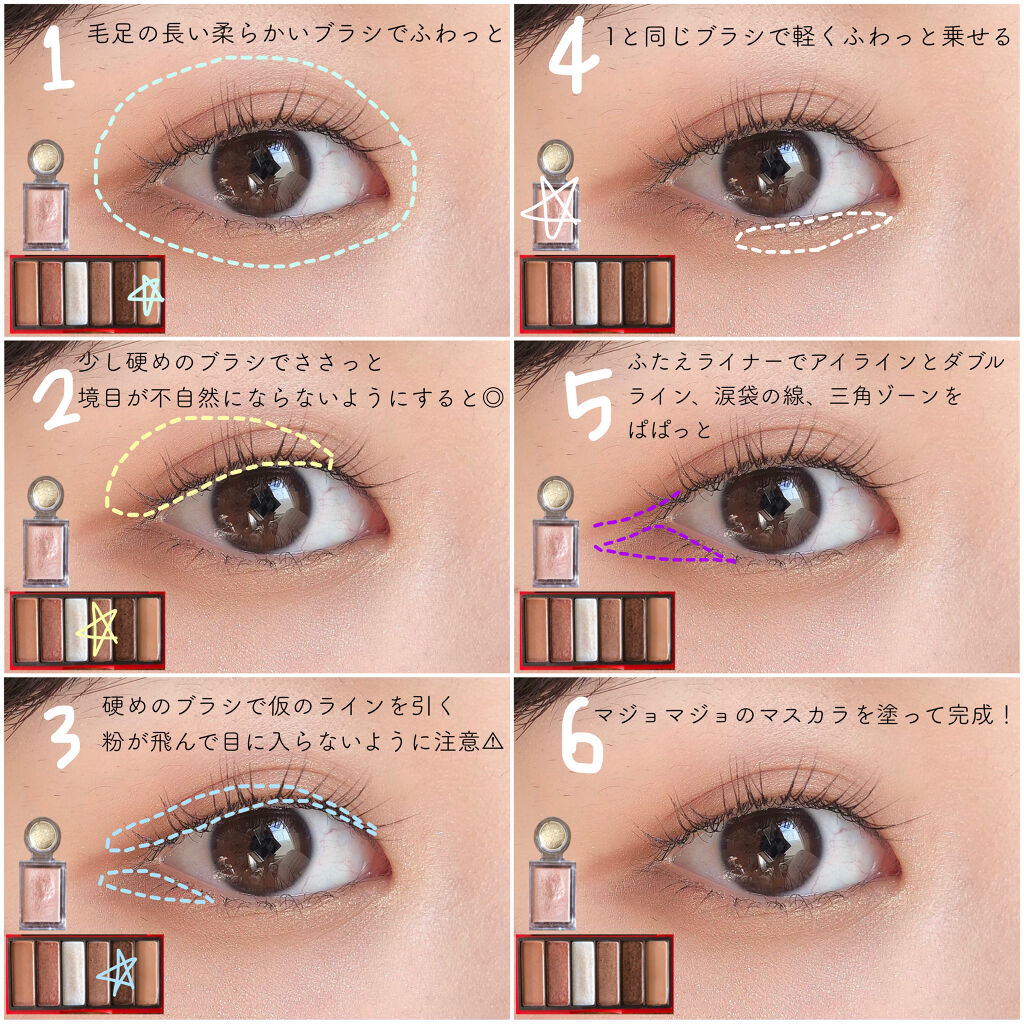 シャドーカスタマイズ Majolica Majorcaを使った口コミ 若干茶髪 ふわっとワンピースにかわいい By うお 乾燥肌 代前半 Lips