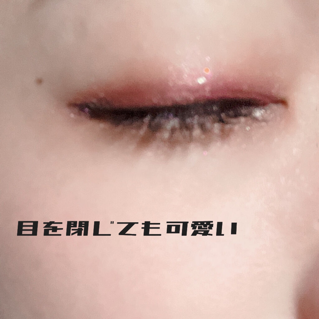 ピックミーアイズグリッター Ririmewの口コミ ディズニーに行く時のメイク 実際にディズ By 白玉姫 代前半 Lips