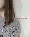 ボタニカルヘアマスク ダメージケア Botanistのリアルな口コミ レビュー Lips