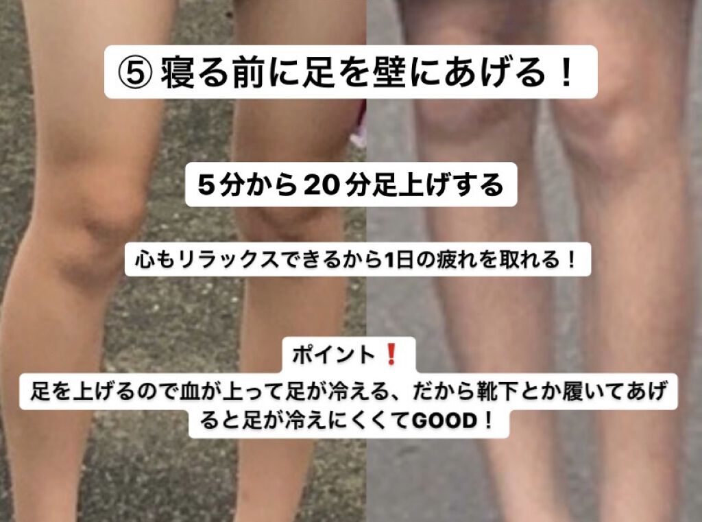 寝ながらメディキュット ロング メディキュットを使った口コミ 半年で変われた足痩せ 写真は両方とも無 By ｷﾘﾝ 混合肌 10代後半 Lips