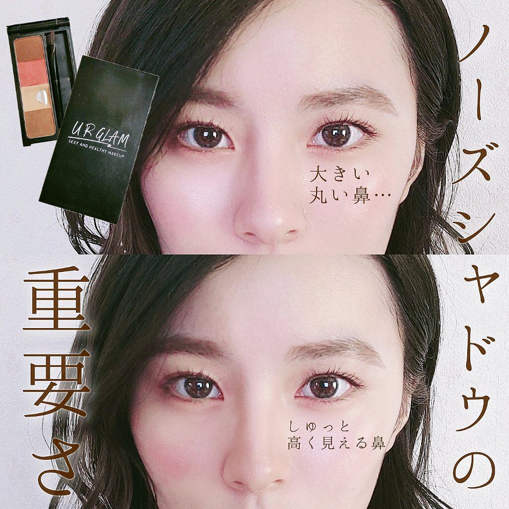 Ur Glam Eyebrow Powder A アイブロウパウダーa Urglamの口コミ ノーズシャドウの重要さ 大きい丸い鼻 シュ By みー 脂性肌 代前半 Lips