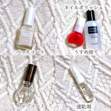 スピーディトップコート シュガードールを使った口コミ セルフネイル せっかくネイルを塗るなら By ふうか Lips