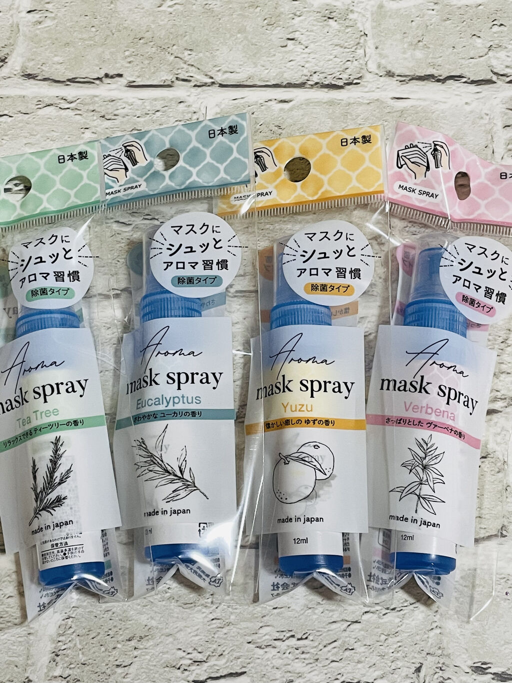 100均で買える マスクにアロマ除菌スプレー Daisoのリアルな口コミ レビュー Lips