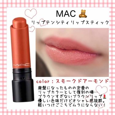 リップテンシティ リップスティック M A Cの口コミ Macリップテンシティリップスティックス By B L A I R 混合肌 30代前半 Lips