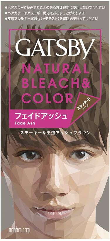 1000円以下 ナチュラルブリーチカラー シリーズ ギャツビーのリアルな口コミ レビュー Lips