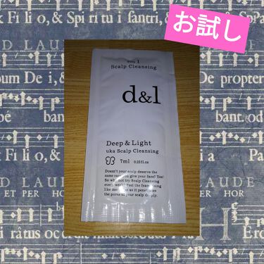 ウカスカルプクレンジング ディープ ライト Ukaの口コミ 頭用洗浄 Uka お試し ウカスカルプ By ささみ パック集めに夢中 無言フォロー 乾燥肌 Lips