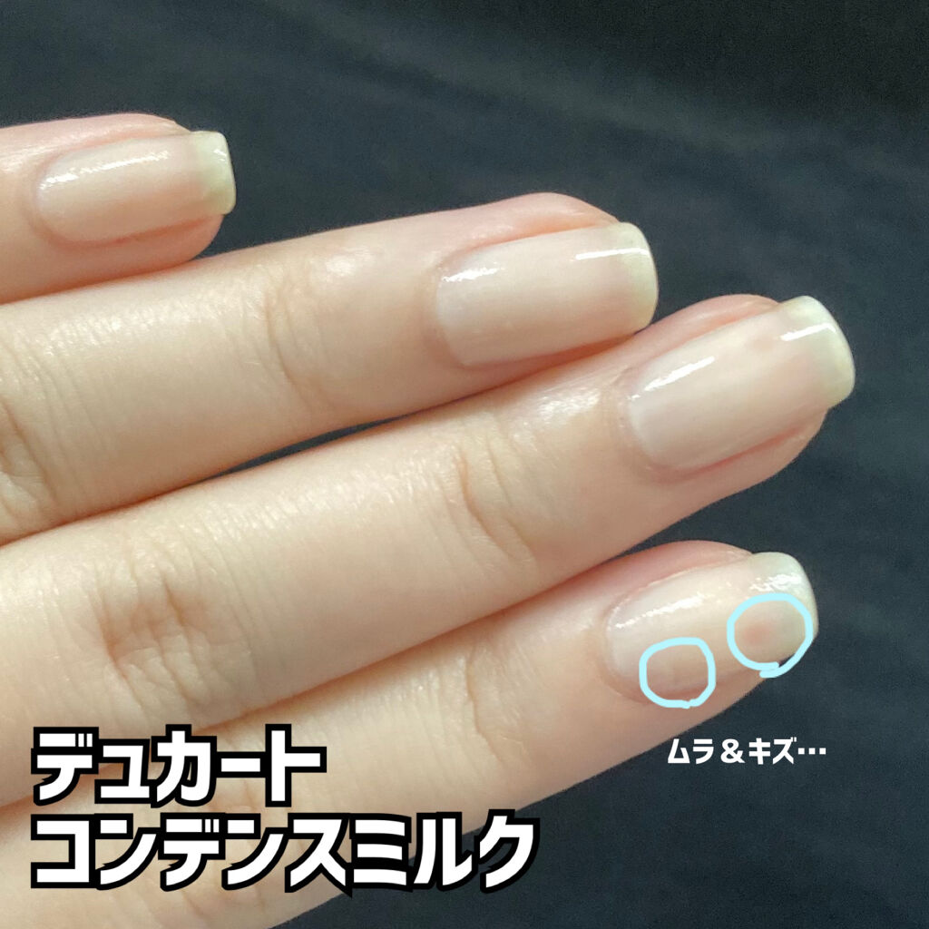 ナチュラルネイルカラーn デュカートの口コミ デュカートコンデンスミルクでホワイトネイル By シャチ Lips