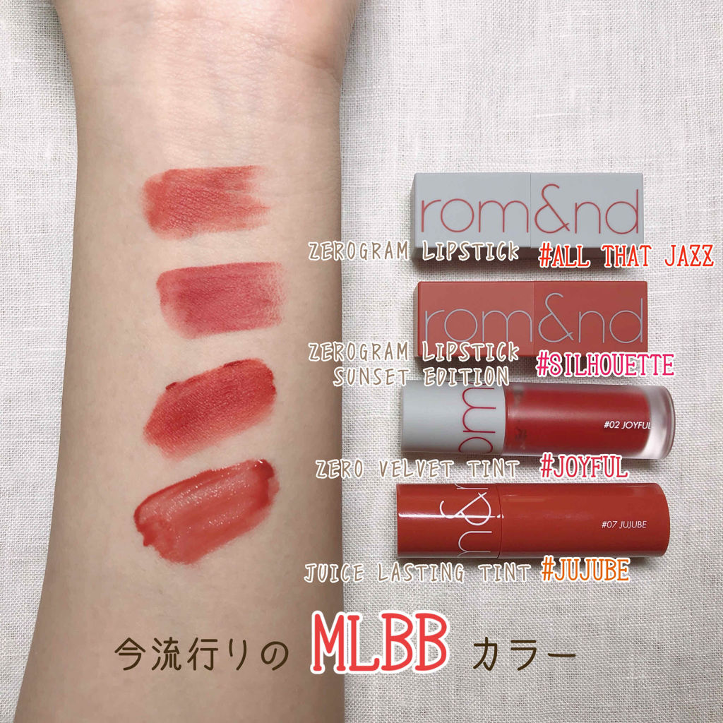 リップ ロムアンド