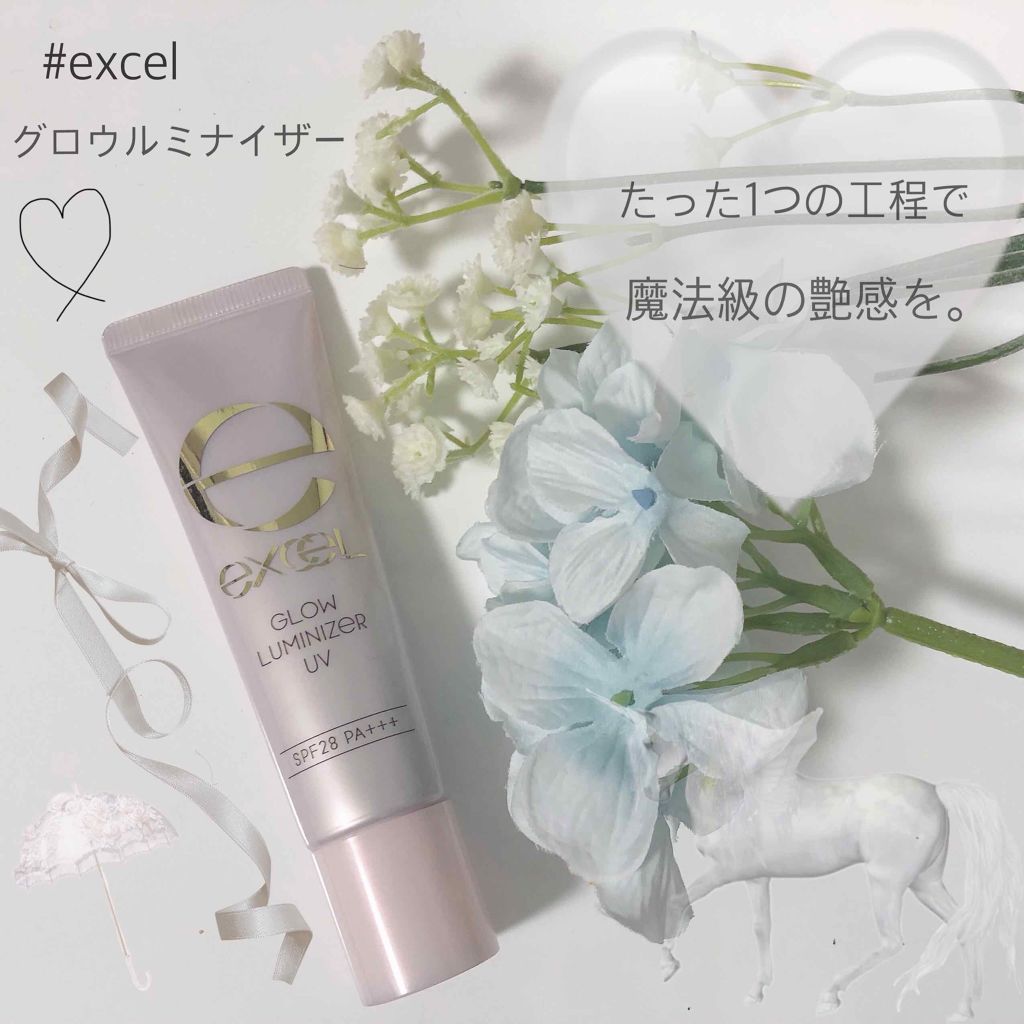 下地で自然な血色&ツヤを
