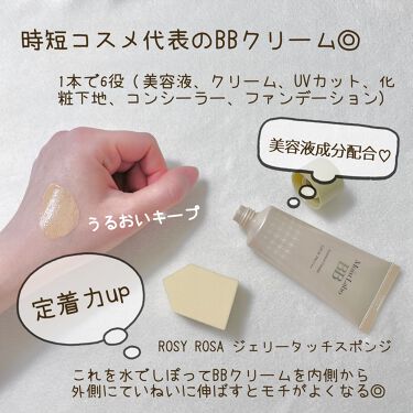 試してみた モイストラボ エッセンスクリーム 明色化粧品のリアルな口コミ レビュー Lips