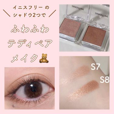 マイアイシャドウ シマー Innisfreeの人気色を比較 動画スウォッチありますイニスフリーでテデ By Pipi Lips