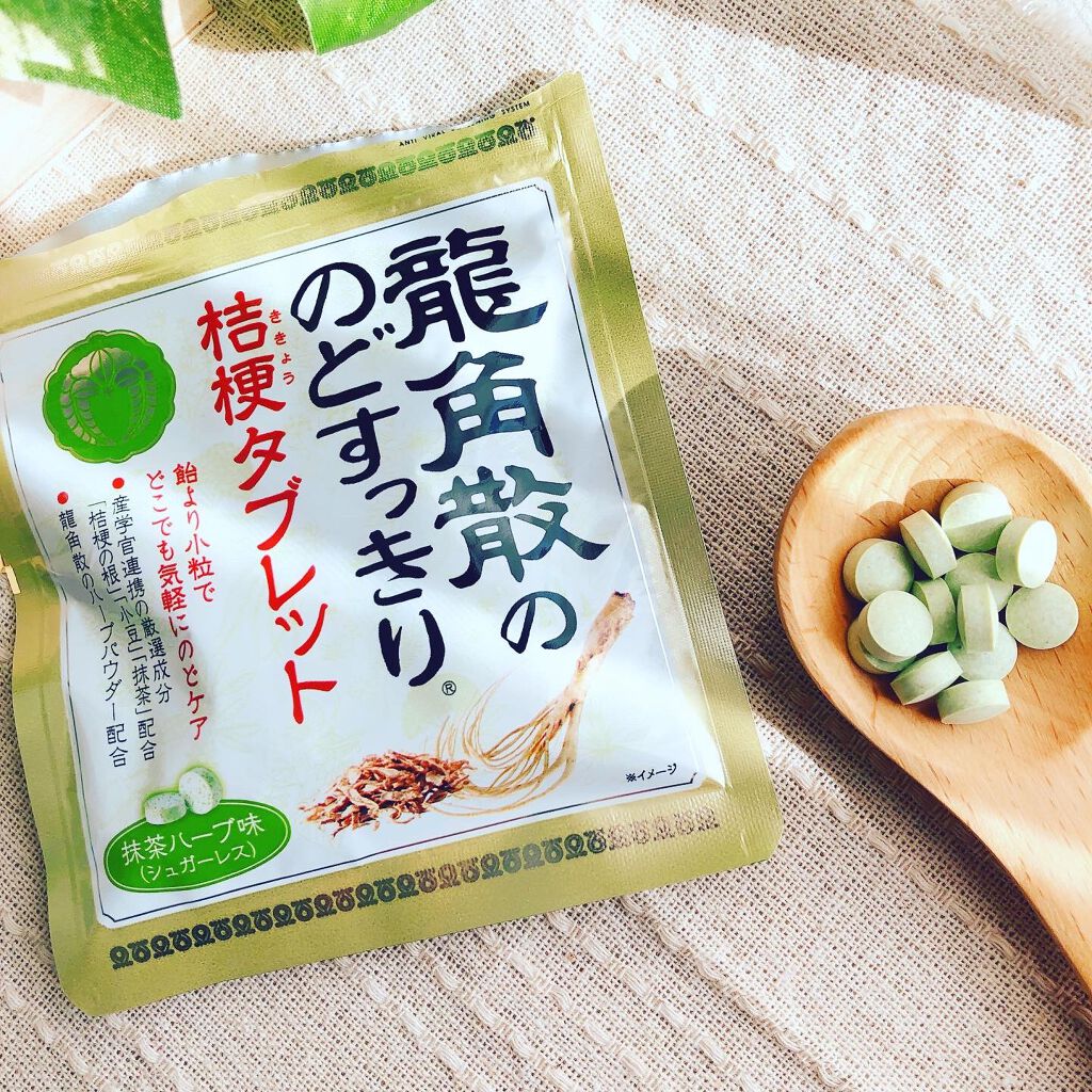 龍角散ののどすっきりタブレット 龍角散の口コミ 龍角散ののどすっきり桔梗タブレット のど By Momo フォロバ100 乾燥肌 30代前半 Lips
