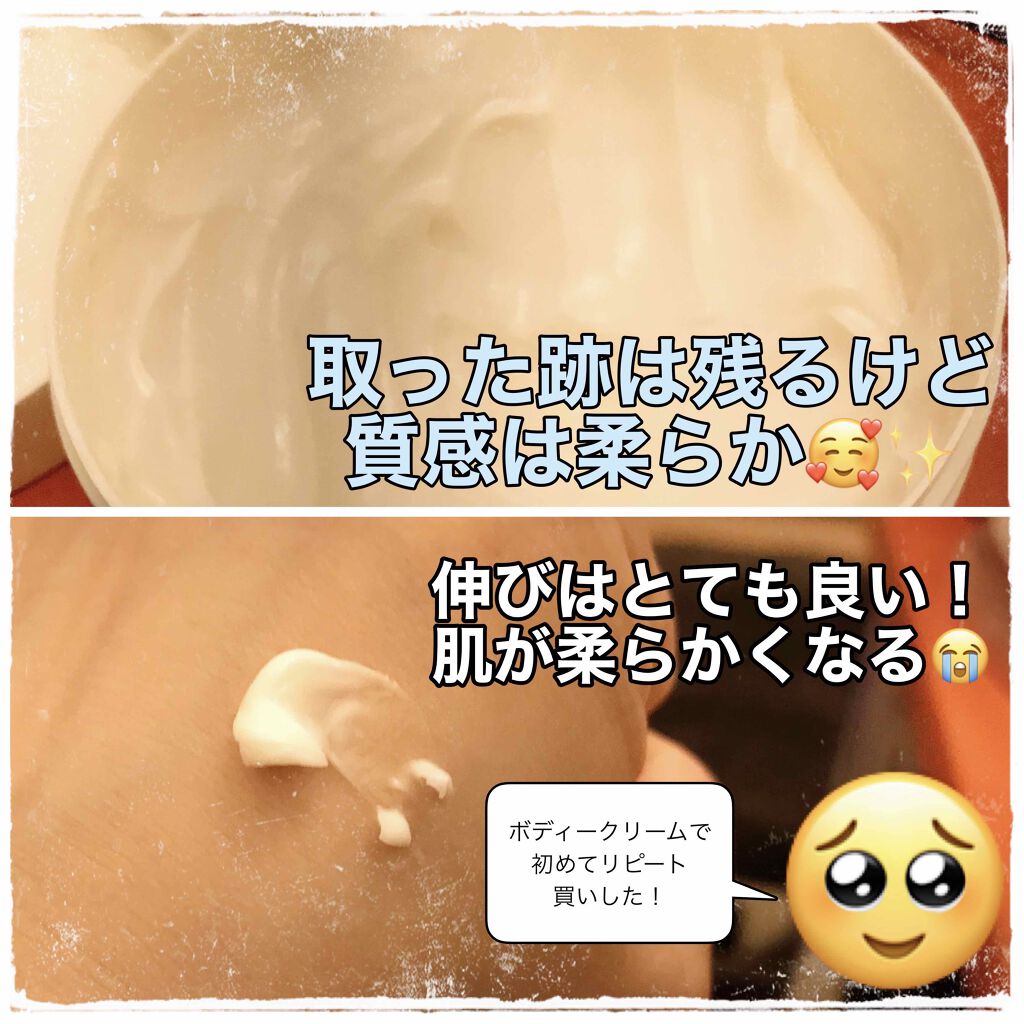 ボディーバター スムーズバニラ Delonの口コミ こんにちは 今回はボディークリームのレビュ By ねこつばき スキンケアブーム 混合肌 30代後半 Lips ボディーバター スムーズバニラ Delonの口コミ こんにちは 今回はボディークリームのレビュ By ねこつばき スキンケアブーム 混合肌 30代後半 Lips